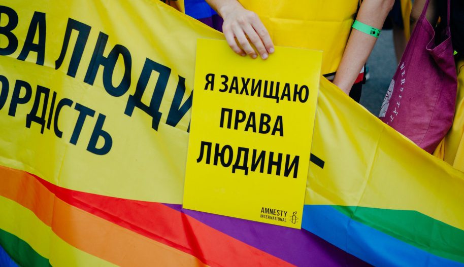 Українці хочуть гей-весілля