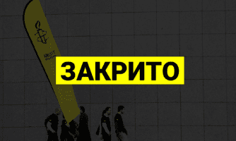 Amnesty International в Україні шукає координатора/ку проєктів